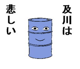 286543802