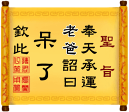 286547506