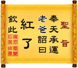 286547514