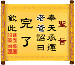 286547538