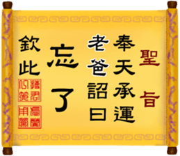 286547540