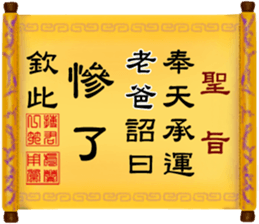 286547541