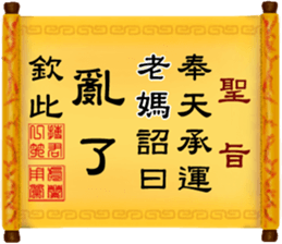 286547845