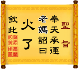 286547849