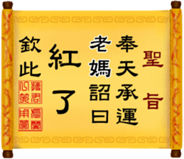 286547850