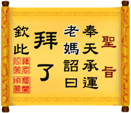 286547862