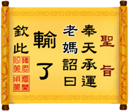 286547864