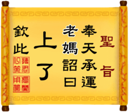 286547867