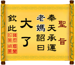 286548210