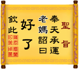 286548214