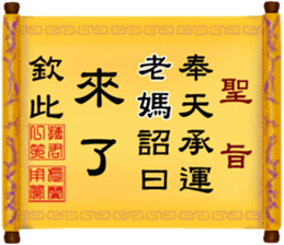 286548216