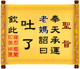 286548235