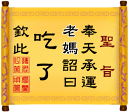 286548238