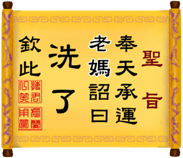 286548240