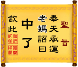 286548252