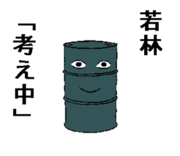 286596204