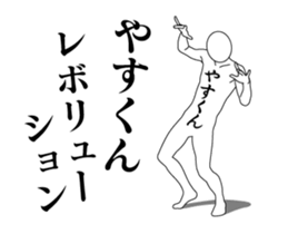 28663576