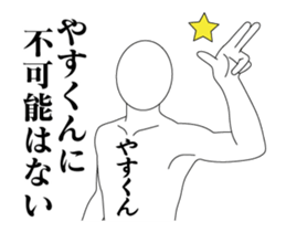 28663598
