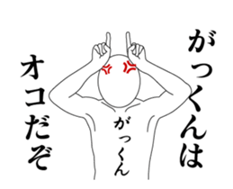 28665501