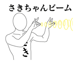 28665843