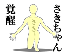 28665846