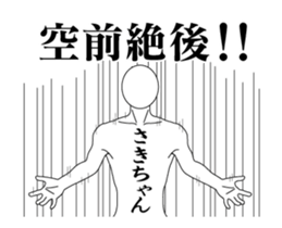 28665847
