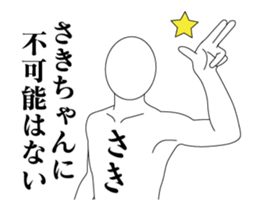 28665862