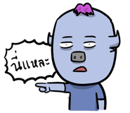 286687574