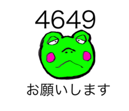 286719525