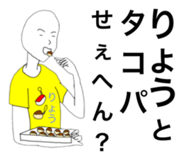 28674228