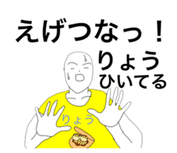 28674250