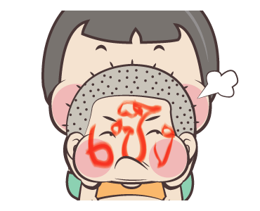 หมวย & ตี๋ แอนิเมชั่น สติ๊กเกอร์ ++++ รูปที่ 6