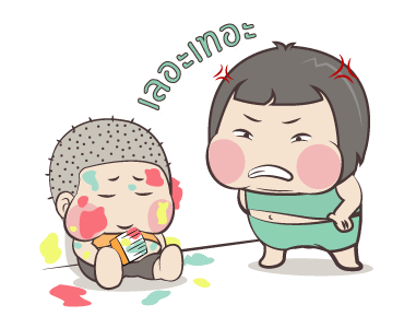 หมวย & ตี๋ แอนิเมชั่น สติ๊กเกอร์ ++++ รูปที่ 9