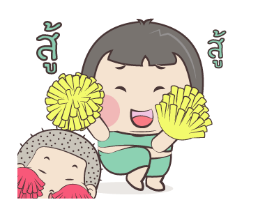 หมวย & ตี๋ แอนิเมชั่น สติ๊กเกอร์ ++++ รูปที่ 10