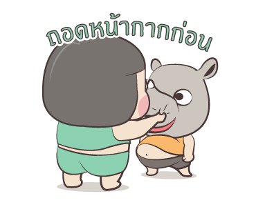 หมวย & ตี๋ แอนิเมชั่น สติ๊กเกอร์ ++++ รูปที่ 12