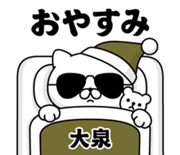 286880088
