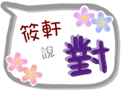 286898390