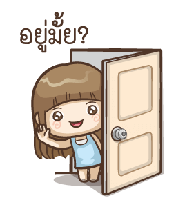 Misa ไฮเปอร์ รูปที่ 3