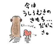 286910485