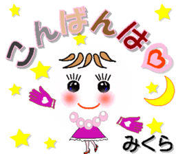 287003843