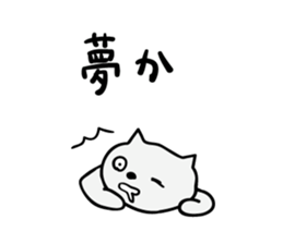 2870283