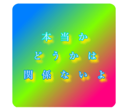 287035220