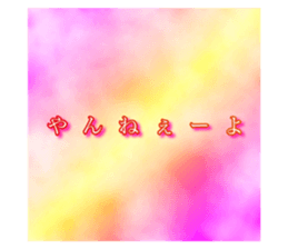287035221