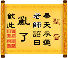 287261661