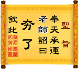 287261664