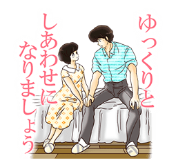 เมซง อิคโคคุ รูปที่ 38