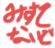 287299590