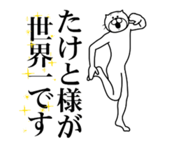 287301823