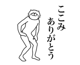 287301995