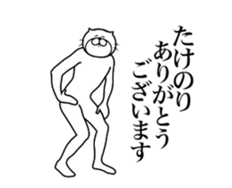287302019